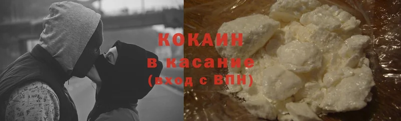 Cocaine Боливия  mega рабочий сайт  Холм 