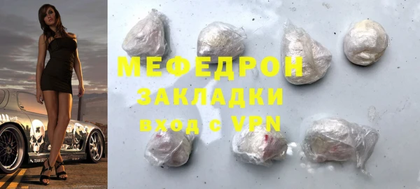 прущая мука Белоозёрский